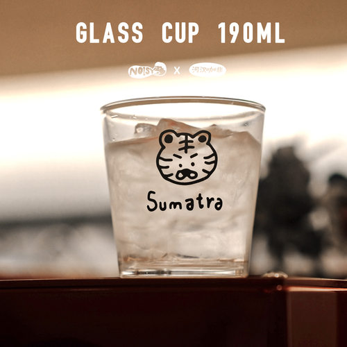 插画师版 190ml 玻璃dirty杯 澳白杯【satielu x 河汉咖啡】
