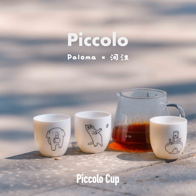 【Palomax河汉】100ml陶瓷杯