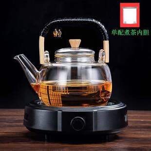 煮茶壶玻璃加厚提梁蒸煮茶器耐高温过滤电陶炉专用家用烧水壶茶具