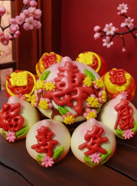 老人祝寿生日花饽饽山东大馒头礼盒春节寿桃寿包花馍礼物健康手工