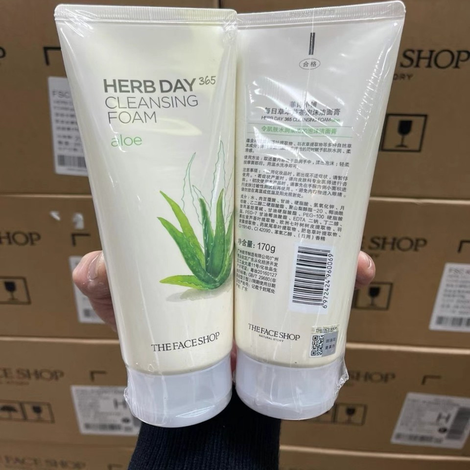 菲诗小铺草本泡沫洁面膏170g芦荟水蜜桃柠檬绿豆樱花控油深层清洁