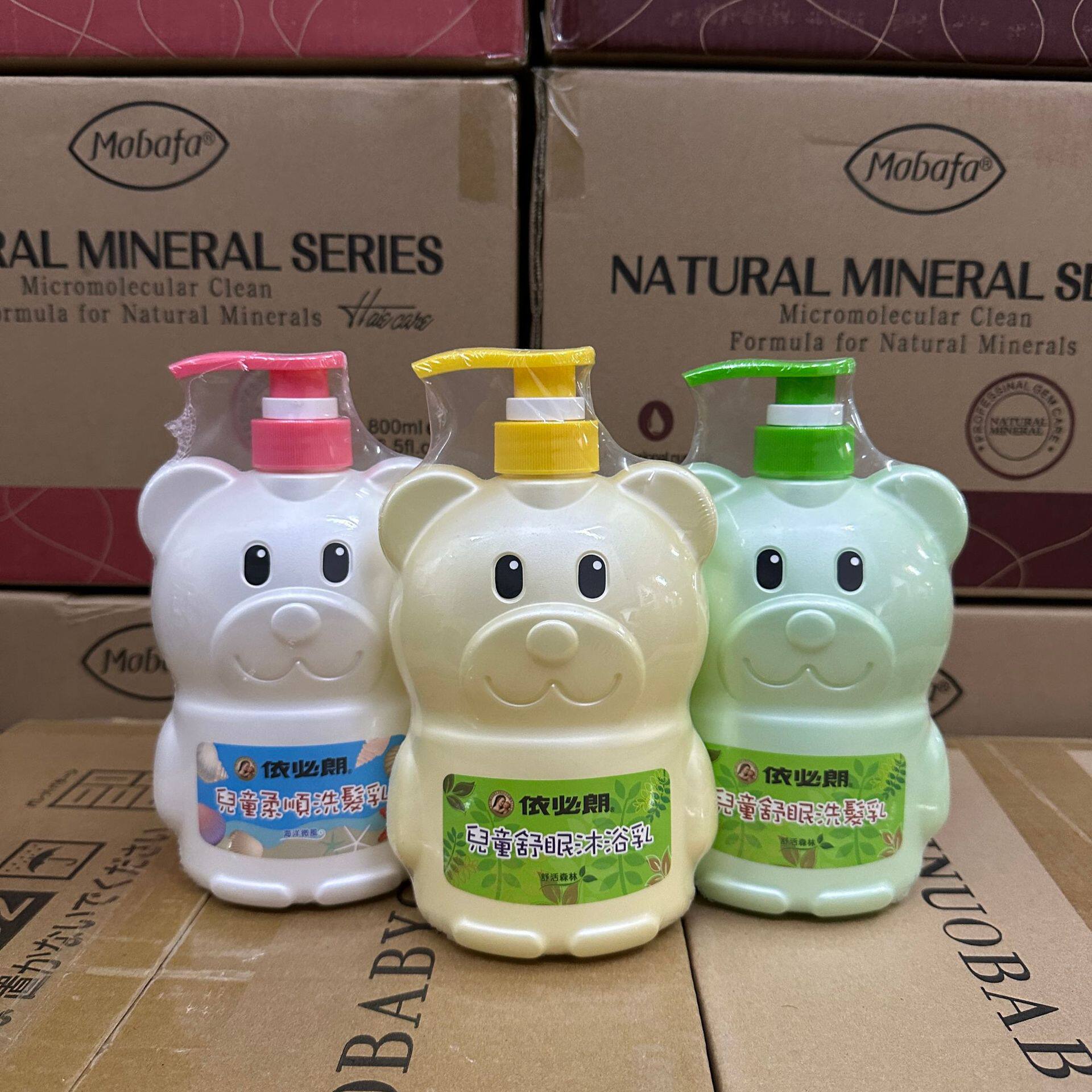 依必朗儿童洗发水沐浴露宝宝滋润保湿温和清洁700ml 正品清爽补水