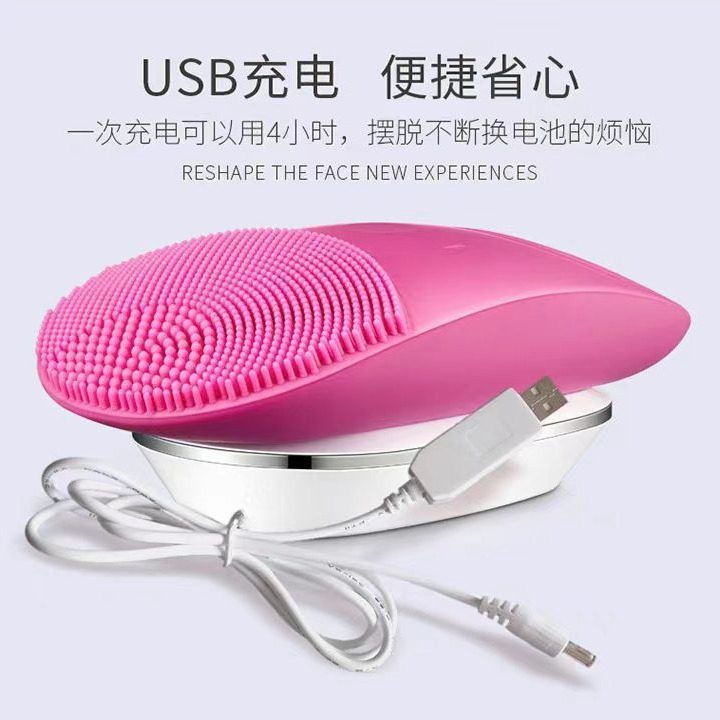 琴叶电动洁面仪 美容洗颜仪温和清洁USB充电便捷省心,美容美体仪器,洁面仪,淘宝优惠券,粉丝福利购,淘宝优惠卷