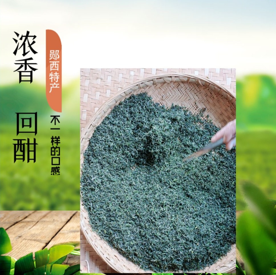 神雾岭绿茶清明后普芽清香型