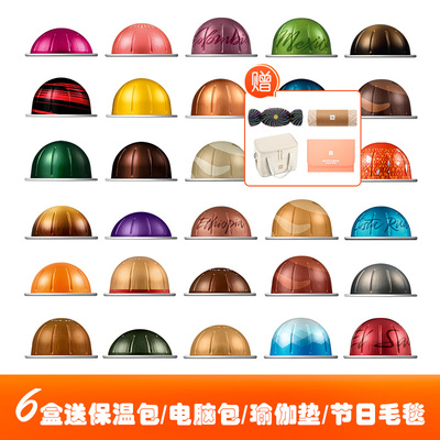 进口雀巢NESPRESSO Vertuo奈斯派索胶囊咖啡浓缩黑咖啡 10颗/盒