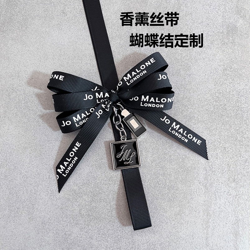 jomalone祖玛珑祖马龙车载香薰丝带蝴蝶结挂绳汽车后视镜装饰车挂