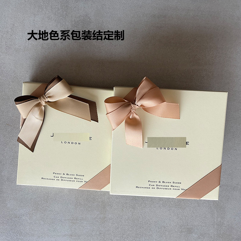 包装蝴蝶结成品全订制松紧皮筋大地色系高端礼品盒装饰年会伴手礼