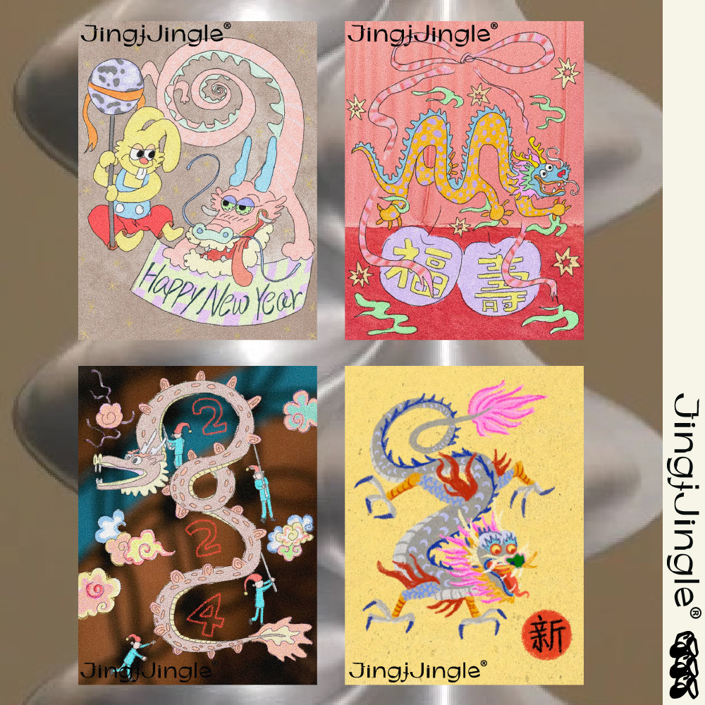 JingjJingle继续亮晶晶 2024龙年原创联名微信红包封面送新年壁纸,商务/设计服务,平面广告设计,淘宝优惠券,粉丝福利购,淘宝优惠卷