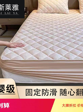 慕斯莱雅纯棉床笠A类母婴级