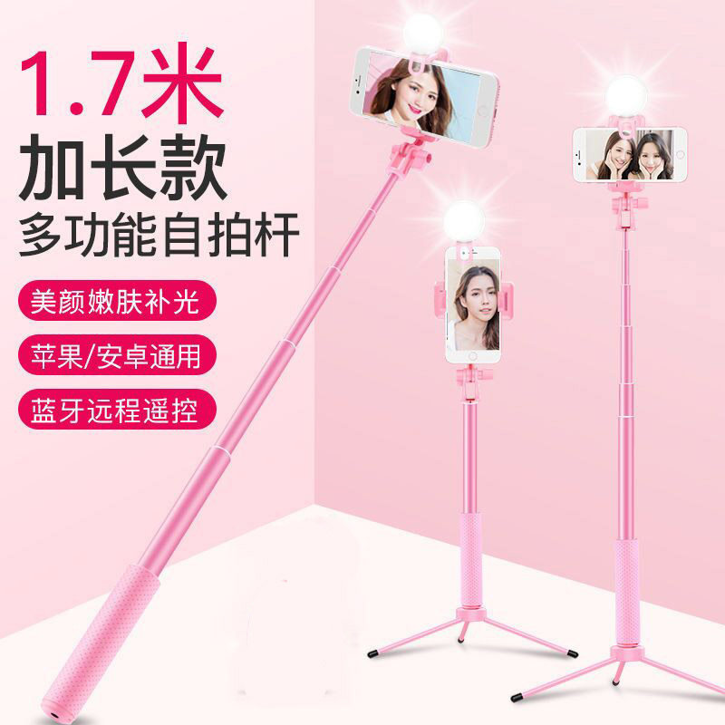 防抖自拍杆旅游手机12直播支架稳定器超长蓝牙自杆拍加长三脚架适用华为苹果11拍照神器13自拍美颜隐形高性价比高么？