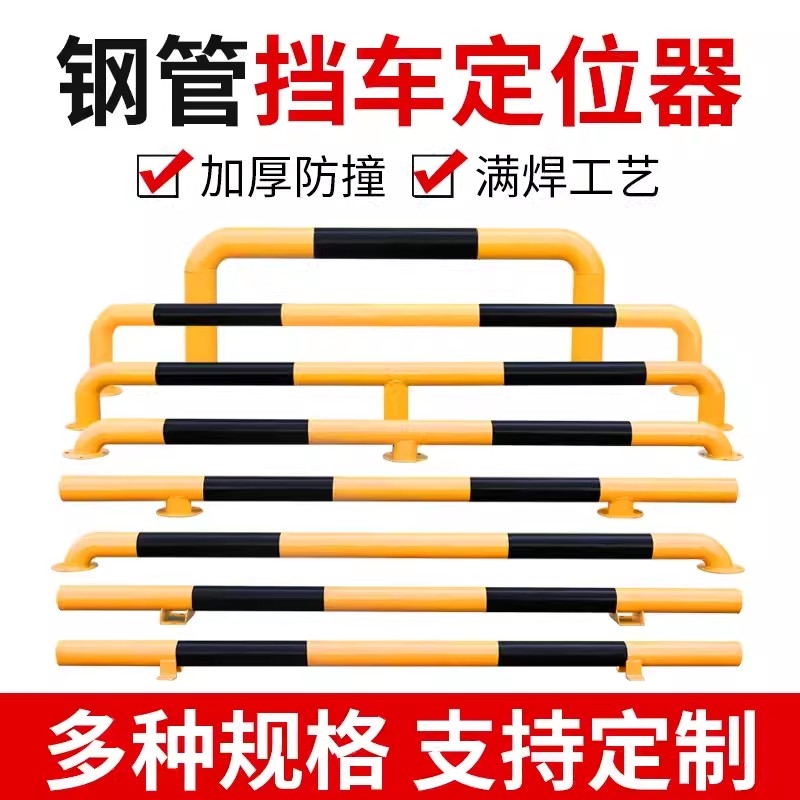 地户外立筒地锁车位桩防撞柱钢管室外杆隔离带阻车器停车警示柱