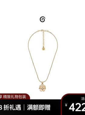 Goossens法国品牌Clover项链 石英粉色四叶草吊坠设计感浪漫
