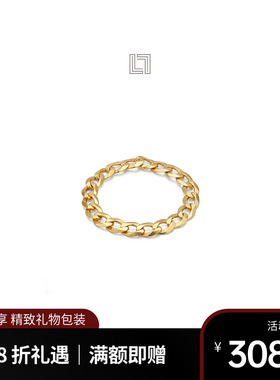 LOUVE软戒指古巴链纯银镀金