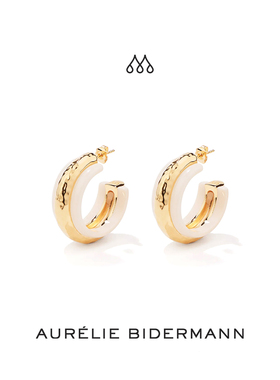 Aurelie Bidermann法国品牌Nazca圈圈耳环 法式高级感简约耳钉
