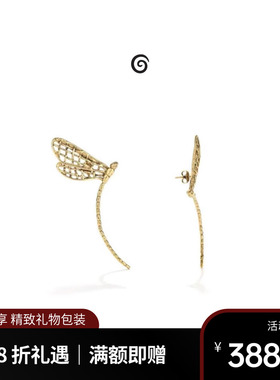 Goossens法国品牌Harumi耳环 蜻蜓设计