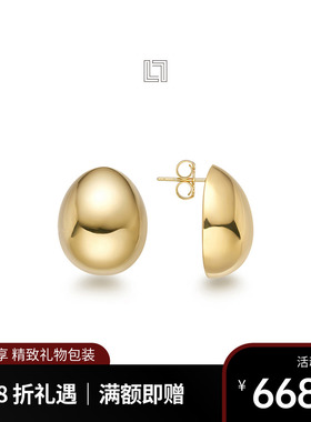 Louve小众品牌Eggshell耳环 纯银质感设计百搭复古圆球蛋壳耳环