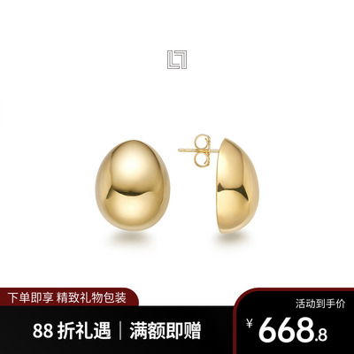 Louve小众品牌Eggshell耳环 纯银质感设计百搭复古圆球蛋壳耳环