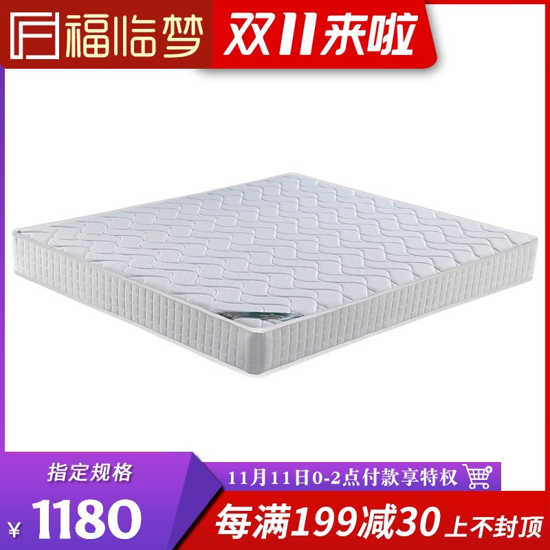 席梦思独立弹簧床垫1.5米双面1.8m护脊软硬适中家用学生宿舍床垫