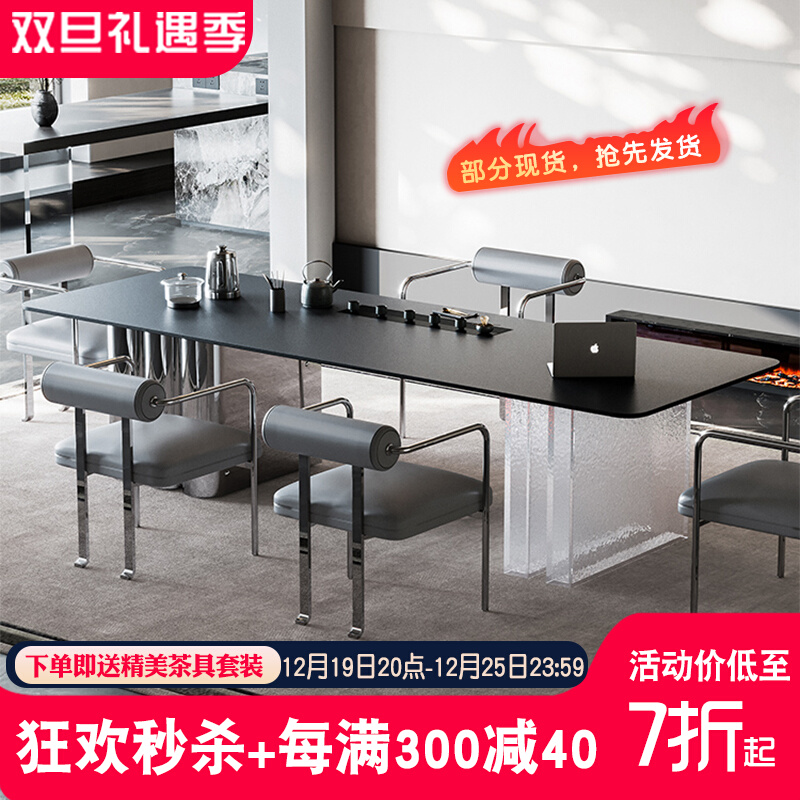 意式轻奢茶桌椅组合现代简约别墅家用办公室岩R板茶盘茶桌一体茶
