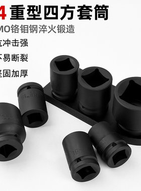 良利克气动套筒重型加厚