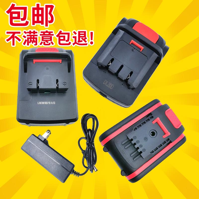 科特威 弘博 靖豪锂电钻36V 98VF充电钻螺丝刀电起子锂电池充电器