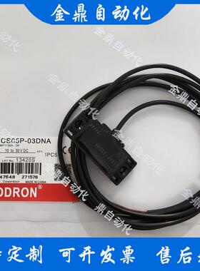 必得客电容式C1PN-Q5020N-C3U2 Q5010N Q5010P-O3U2 S4U2接近开关