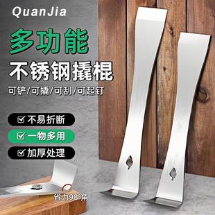 不锈钢撬棍木工神器工具大全木门铲刀多功能养蜂撬棒刮刀起钉撬铲