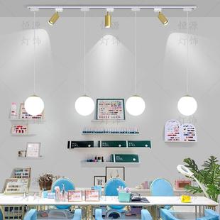 美甲店专用吊灯轨道灯带射灯创意个性 店铺商用橱窗美甲桌吧台灯具