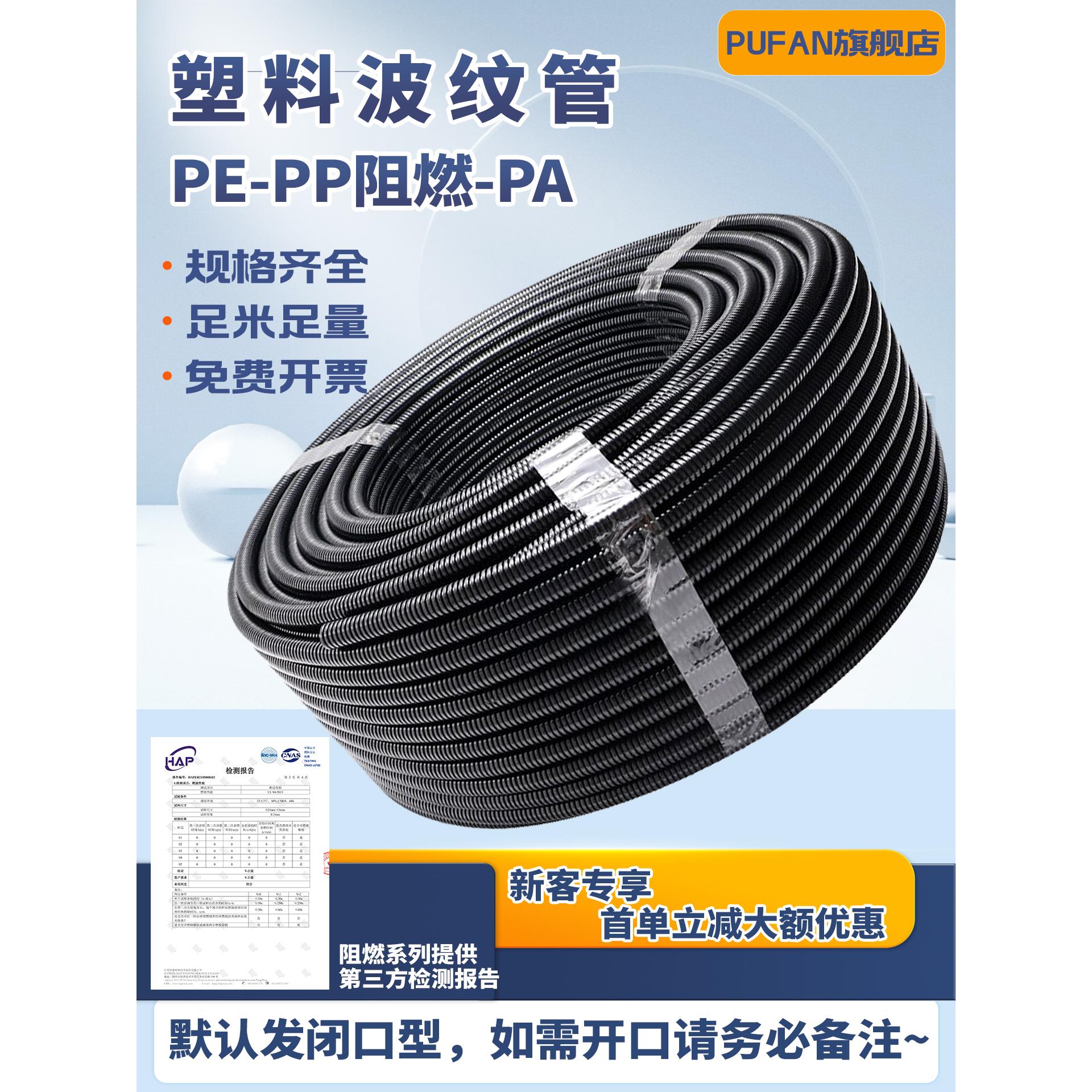 塑料波纹管PA尼龙PP防水阻燃螺纹管穿线软管PE电线电缆保护套线管