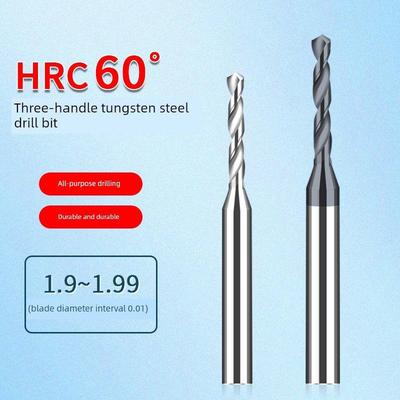 D3柄合金钨钢钻头1.91 1.92 1.93 1.94 1.95 1.96 1.97 1.98 1.99