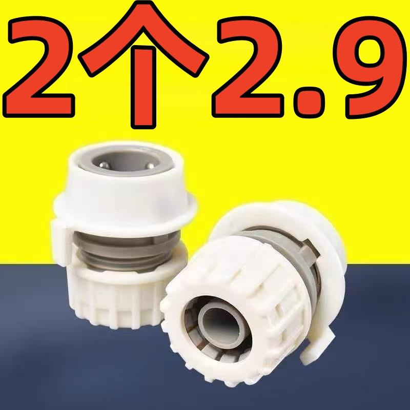水管水龙头转换接头卡扣快接3分4分6分软管配件洗车园艺浇水接口