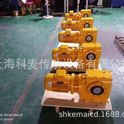 齿轮减速机SLKA107-YVF22KW-90中空轴螺旋锥齿轮减速机