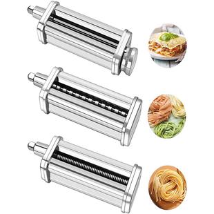 For 凯膳怡和面机意面配件KA厨师机不锈钢切面 KitchenAid压面套装