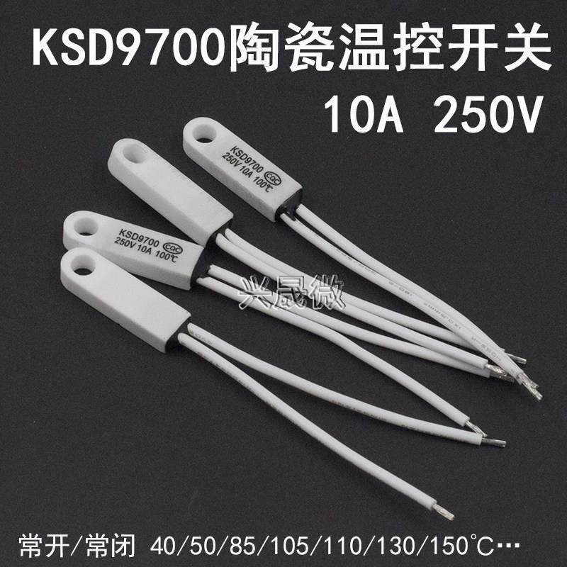 KSD9700陶瓷带孔温控开关40/50度~150度 常开 常闭 10A温度器250V,3C数码配件,USB多功能数码宝,淘宝优惠券,粉丝福利购,淘宝优惠卷
