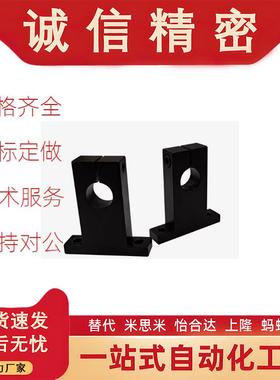 SHSTB光轴固定座T型指向轴支座SHSTM立式支架SHSTBH SHSTMH支撑座