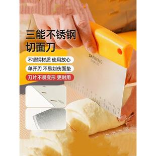 4107 4103 三能不锈钢面刀刮板蛋糕刮板奶油抹刀Sn4100 4101