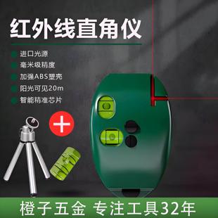 红外线激光水平仪90度直角仪高精度激光水平仪自动打线仪投线仪