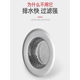 洗碗槽 厨房水槽 漏斗 洗脸盆 防堵不锈钢下水道 垃圾过滤器