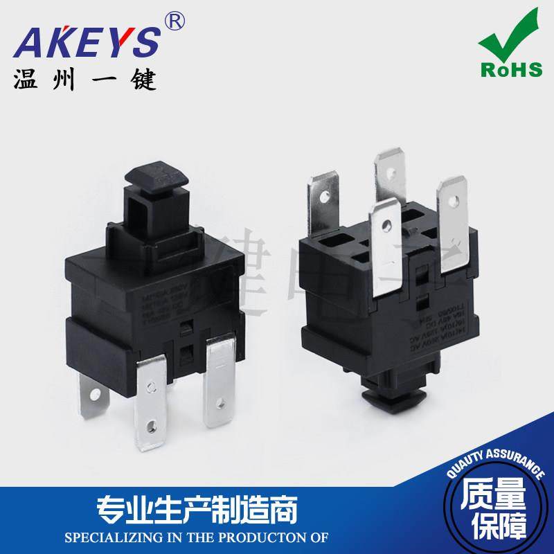四脚直插吸尘器开关配件热水器按键自锁电源按钮开关4脚自复位,3C数码配件,USB多功能数码宝,淘宝优惠券,粉丝福利购,淘宝优惠卷
