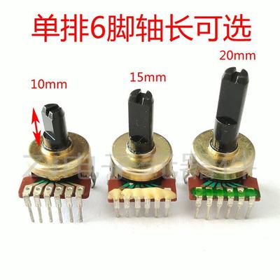 优质单排6脚可调电位计161型垂直立式可调电阻10K 20K 50K 100K