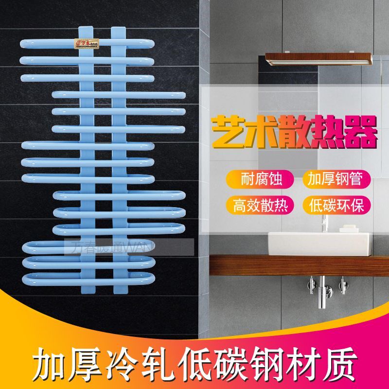 艺术暖气片家用水暖壁挂式散热器钢制卫浴卫生间小背篓客厅取暖器