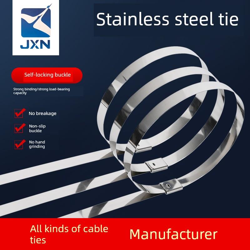 304不锈钢扎带，自锁金属扎带，海上交通电缆桥架，室外拉，连续