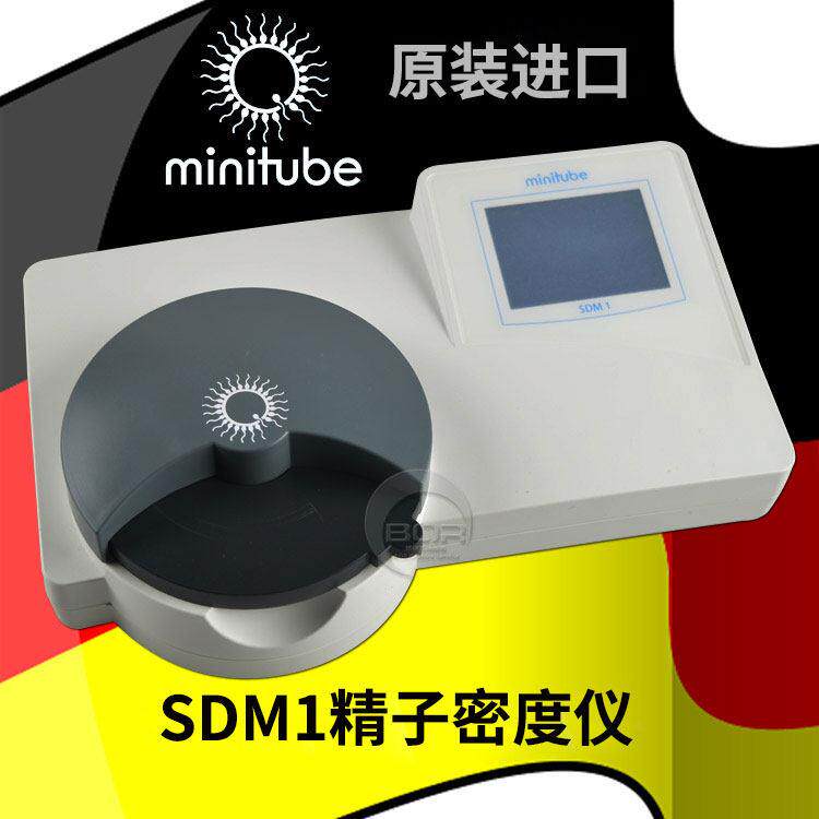 米尼图SDM1 动物精子密度仪 畜牧业专用 进口密度仪 精液密度仪