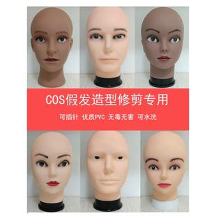 抿嘴男士 人头模型假发人头模型COS毛娘修毛放置假发面具人头模型