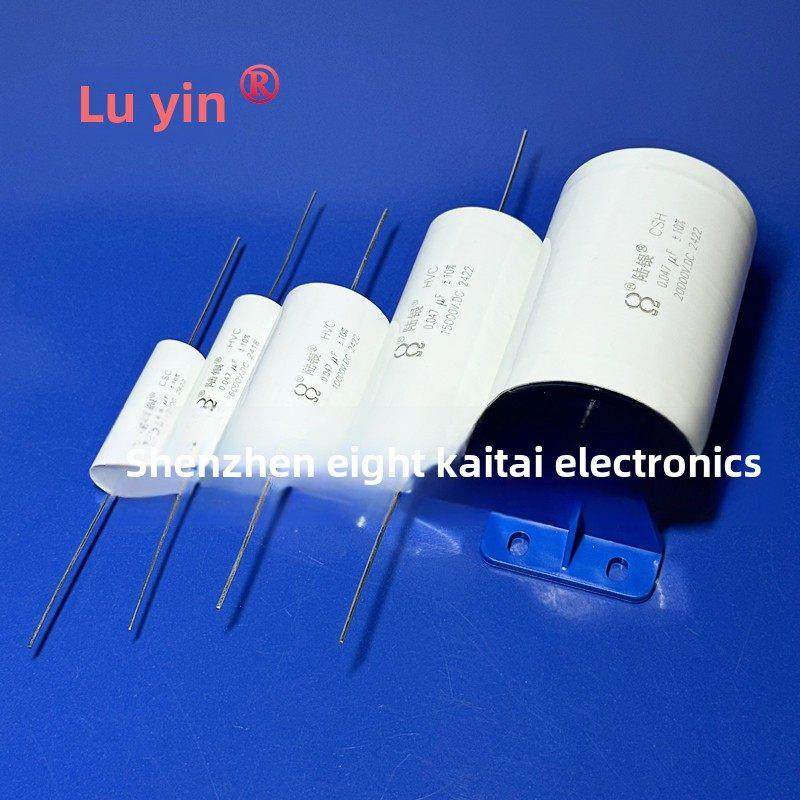 0.22Uf 6000V 10 15 20 30Kv 102 472 103 334 1Nf高压薄膜电容器,3C数码配件,USB多功能数码宝,淘宝优惠券,粉丝福利购,淘宝优惠卷