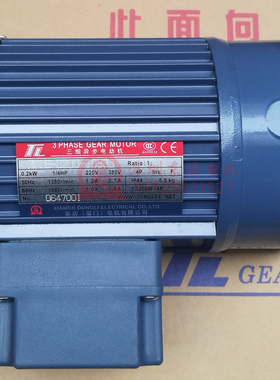 PF18-0200-10S3B TL三相减速电机厦门东力电机YS200W-4P