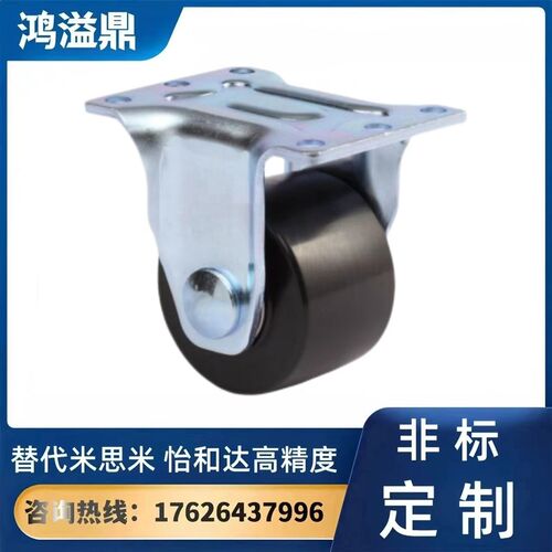 低重心脚轮 美式底板 J-CRA21-D70-UL 容许载荷 400~700kg 固定型