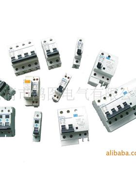 供小型漏电断路器 上海华通 XHTM8NL-32C
