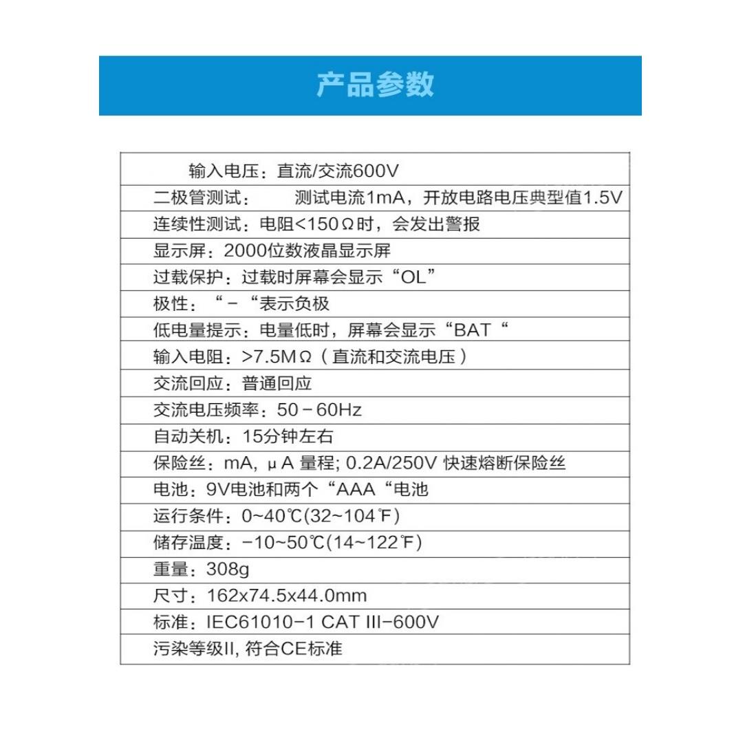 华盛昌LA-1015电缆测试仪LAN网络寻线仪巡线器故障分析工程