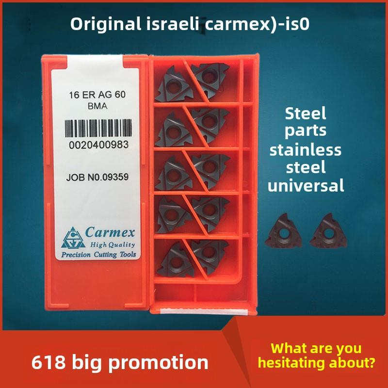 螺纹刀片16ER 1.5ISO/2.0ISO/3.0ISO/AG60/AG55BMA/BMS刀粒